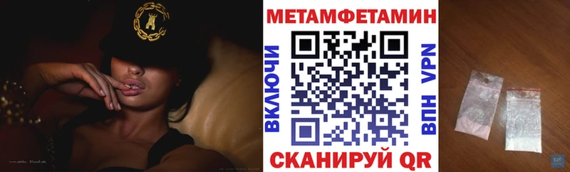 blacksprut   Харабали  Amphetamine VHQ 