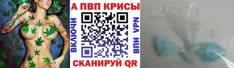А ПВП VHQ  закладки  Харабали 