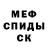 АМФЕТАМИН 98% nina oulman