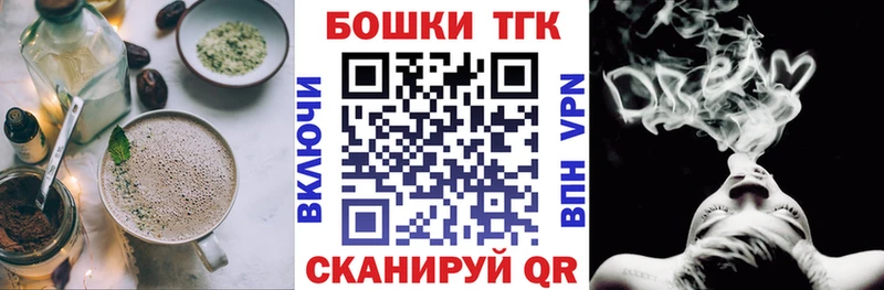 mega онион  продажа наркотиков  Харабали  Canna-Cookies конопля 