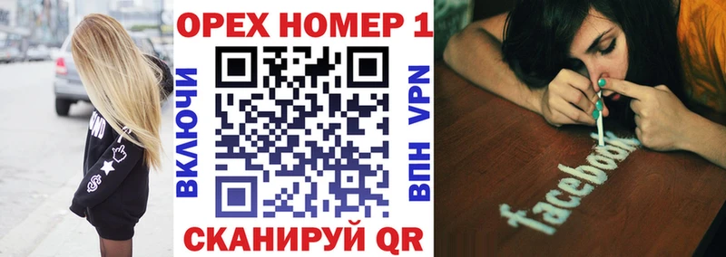 COCAIN Fish Scale shop клад Харабали