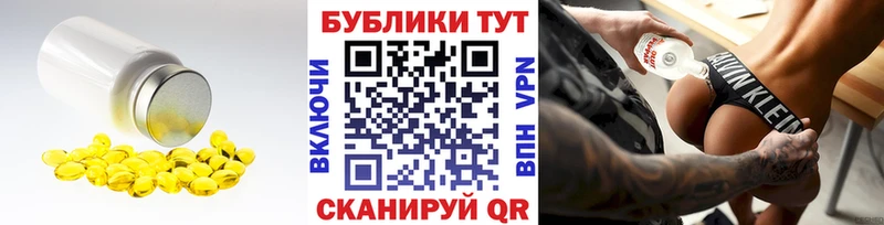 Ecstasy 300 mg  Харабали 