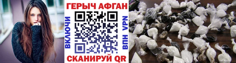 Героин белый  Харабали 