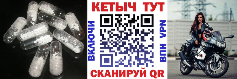 КЕТАМИН ketamine  hydra онион  Харабали 