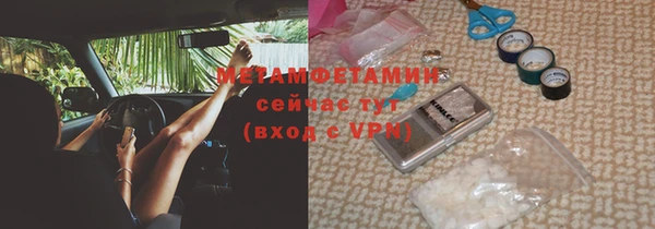 метадон Тобольск