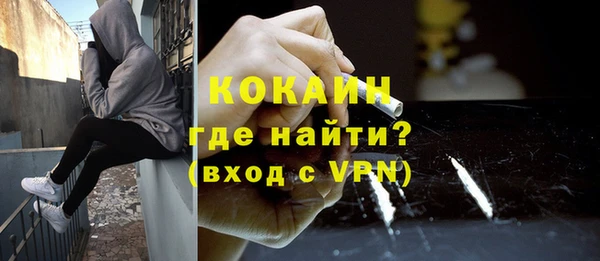 метадон Тобольск