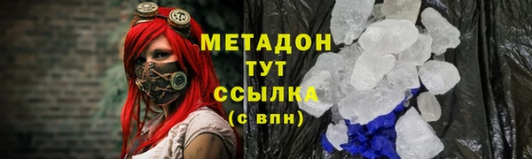 кокаин Тихорецк