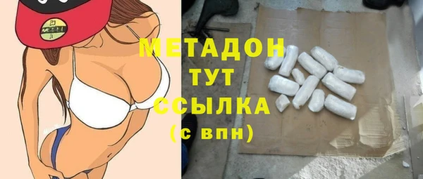 кокаин Тихорецк