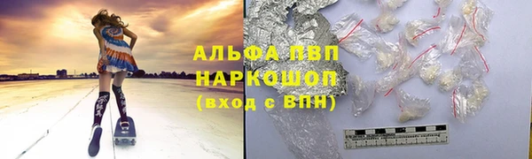 эйфоретик Тихвин