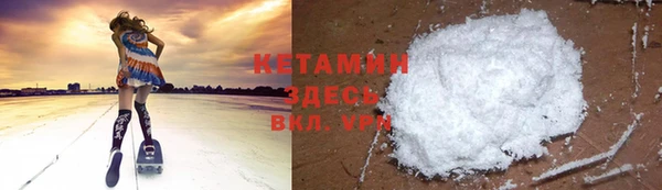 кокаин Тихорецк