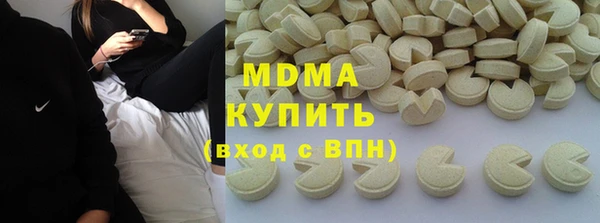 кокаин Тихорецк