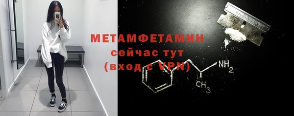кокаин Тихорецк
