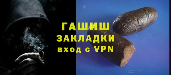 кокаин премиум Братск