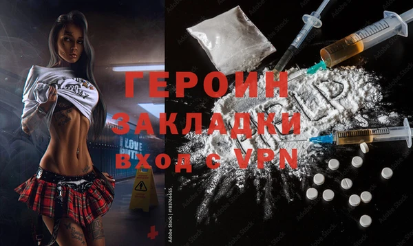 кокаин Тихорецк