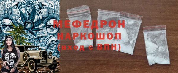 кокаин Тихорецк