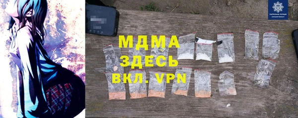 метадон Тобольск