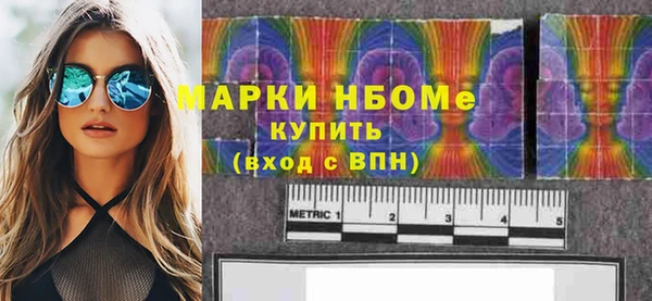 метадон Тобольск