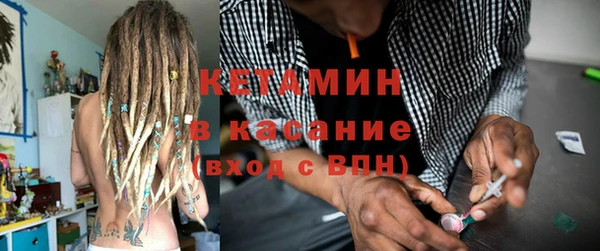 кокаин Тихорецк