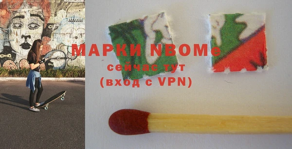 кокаин Тихорецк