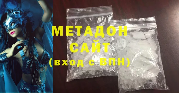 метадон Тобольск