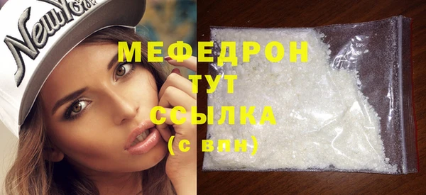 метадон Тобольск