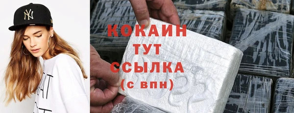 метадон Тобольск