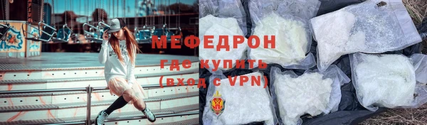 эйфоретик Тихвин