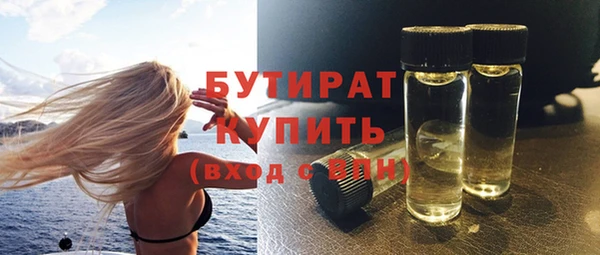 эйфоретик Тихвин