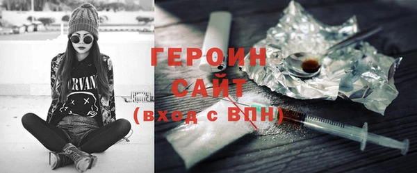 кокаин Тихорецк