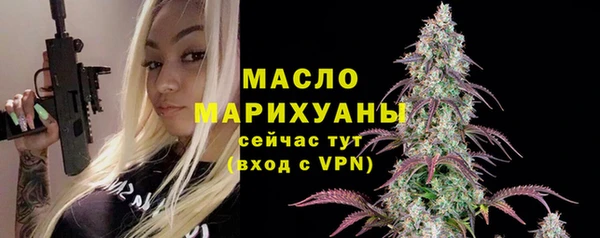 кокаин Тихорецк