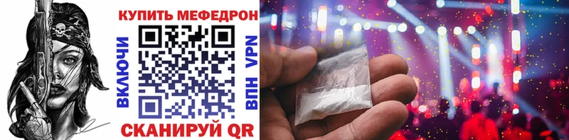 МЯУ-МЯУ мука  сколько стоит  Харабали 